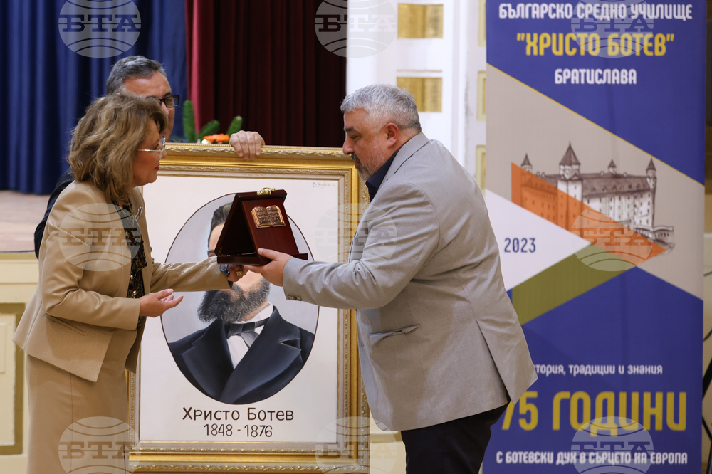 Словакия - 75 години Българско средно училище „Христо Ботев“ - тържествен концерт