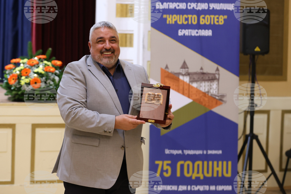 Словакия - 75 години Българско средно училище „Христо Ботев“ - тържествен концерт