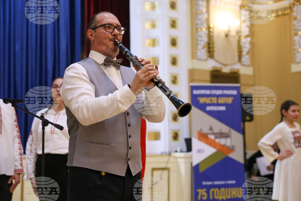 Словакия - 75 години Българско средно училище „Христо Ботев“ - тържествен концерт