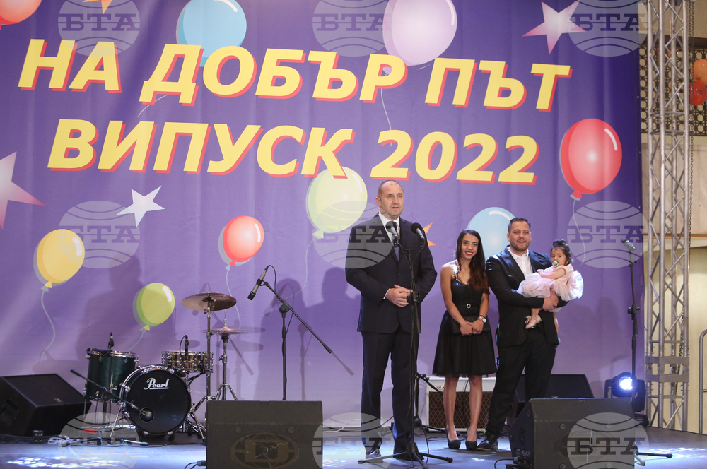 Президент - младежи в неравностойно положение - традиционен абитуриентски бал