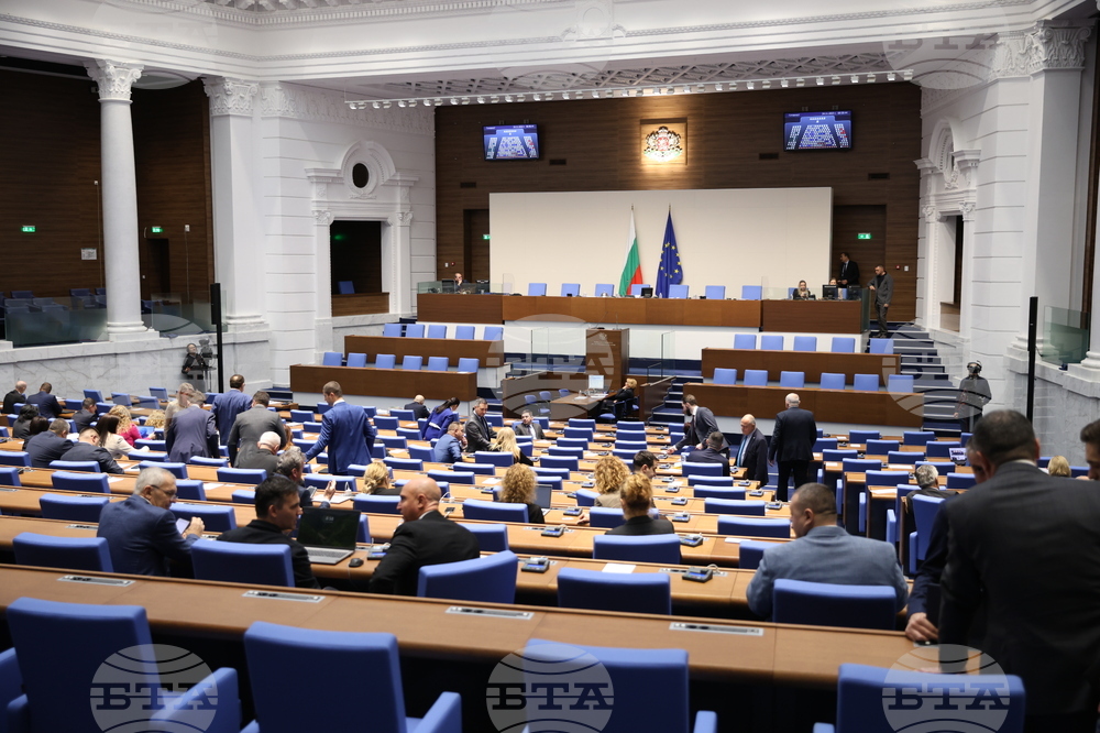 Парламент - заседание