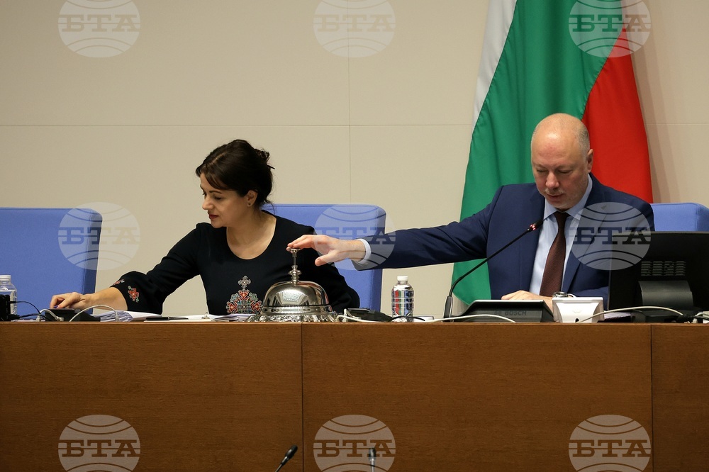 Парламент - заседание