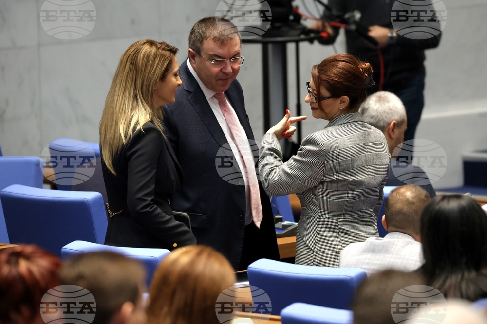 Парламент - заседание