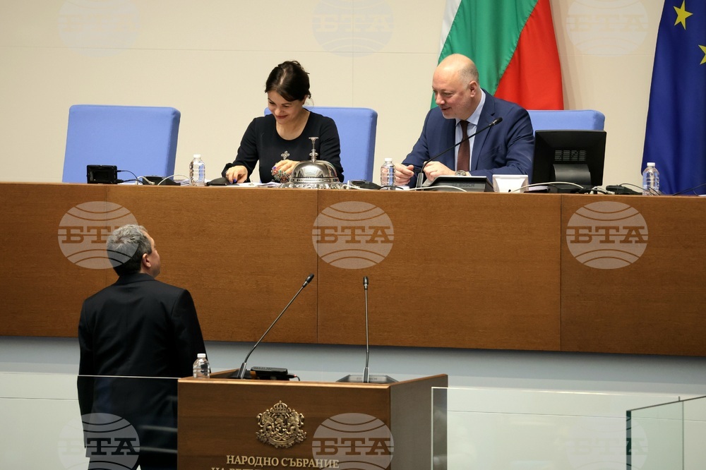 Парламент - заседание