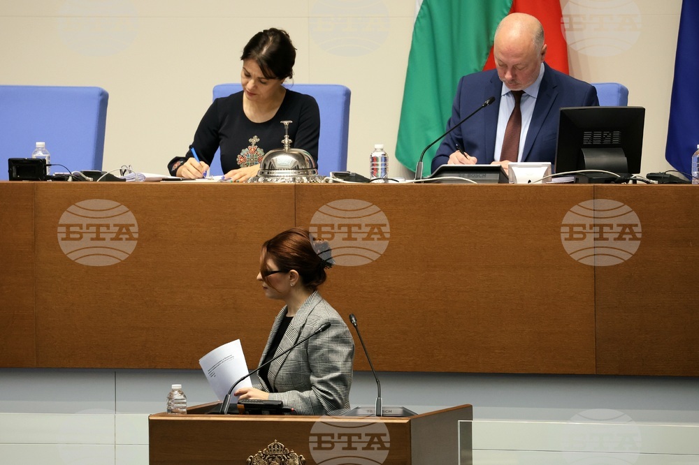 Парламент - заседание