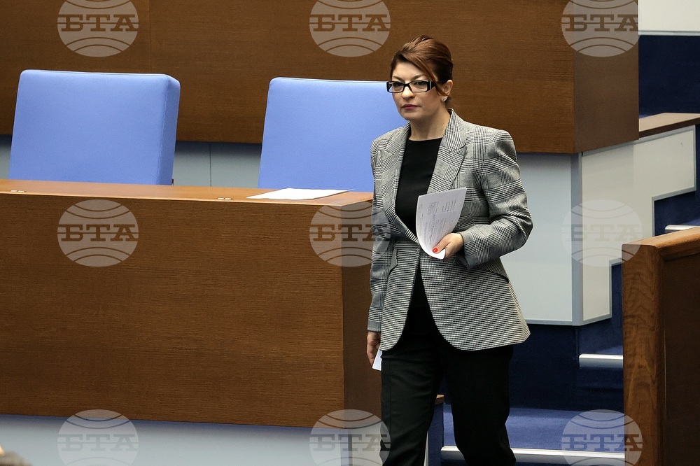 Парламент - заседание