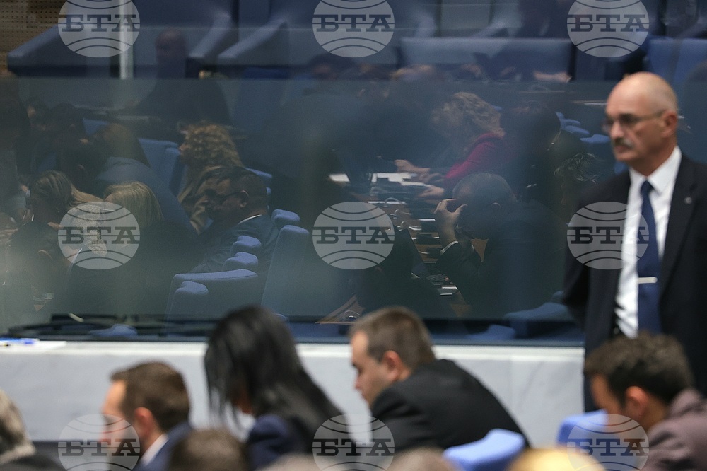 Парламент - заседание