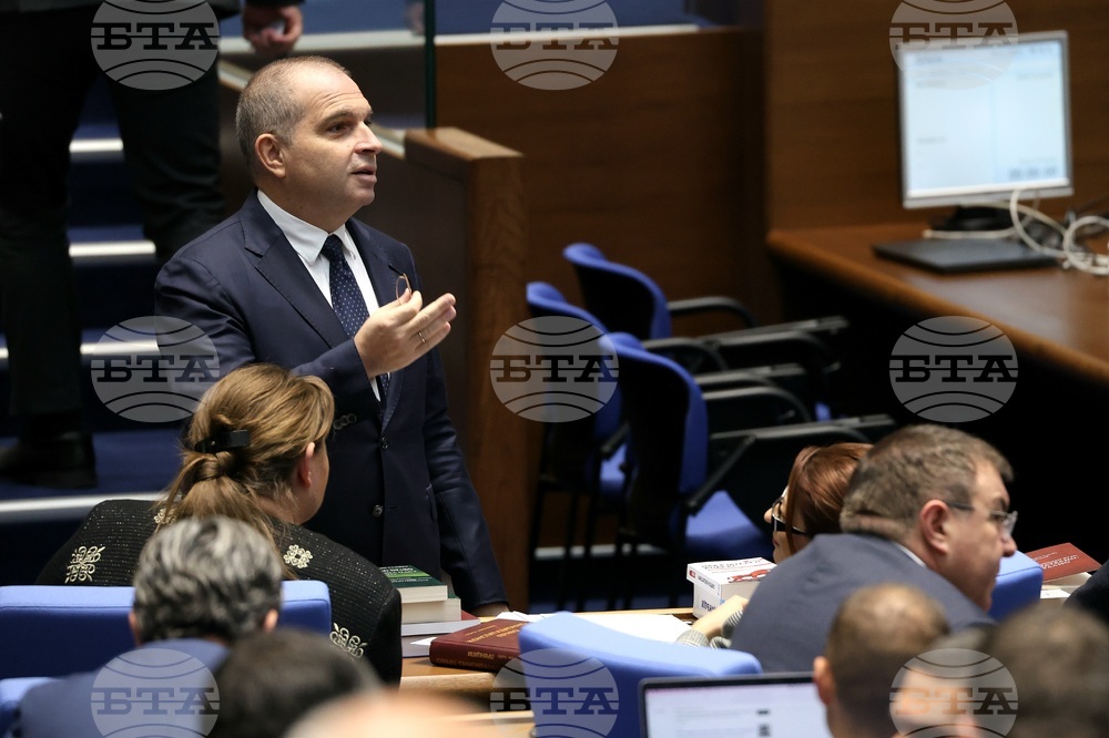 Парламент - заседание