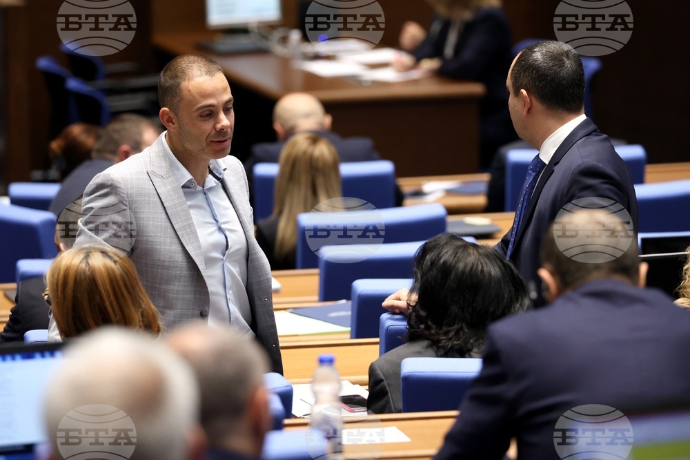 Парламент - заседание