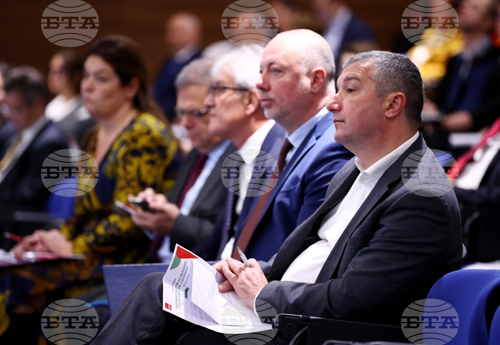 Конференция "Енергийна стратегия на България: план за енергийна сигурност"
