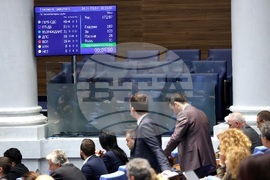 Парламент - заседание