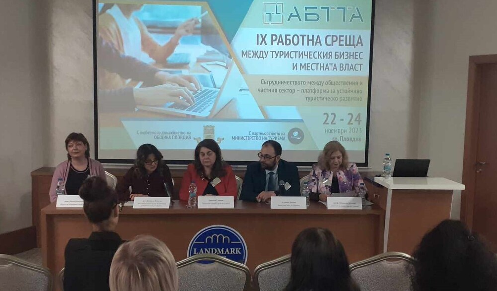 Община Ловеч участва на срещата на АБТТА в Пловдив