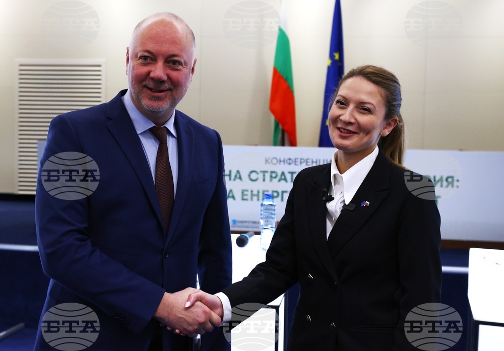 Конференция "Енергийна стратегия на България: план за енергийна сигурност"