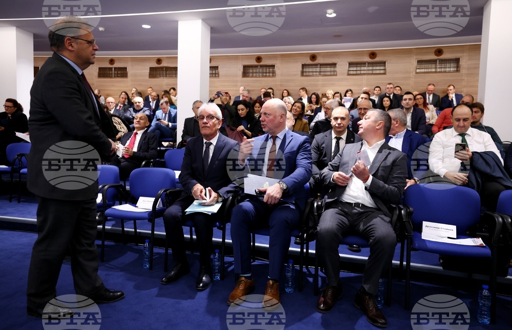 Конференция "Енергийна стратегия на България: план за енергийна сигурност"