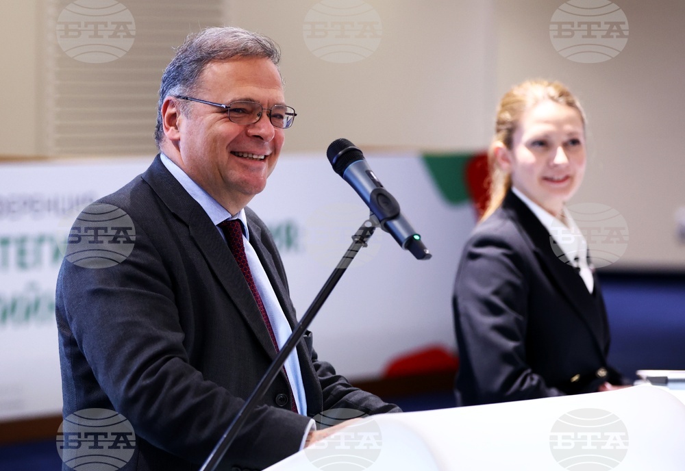 Конференция "Енергийна стратегия на България: план за енергийна сигурност"