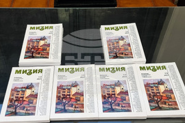 Плевен - алманах „Мизия" - писатели