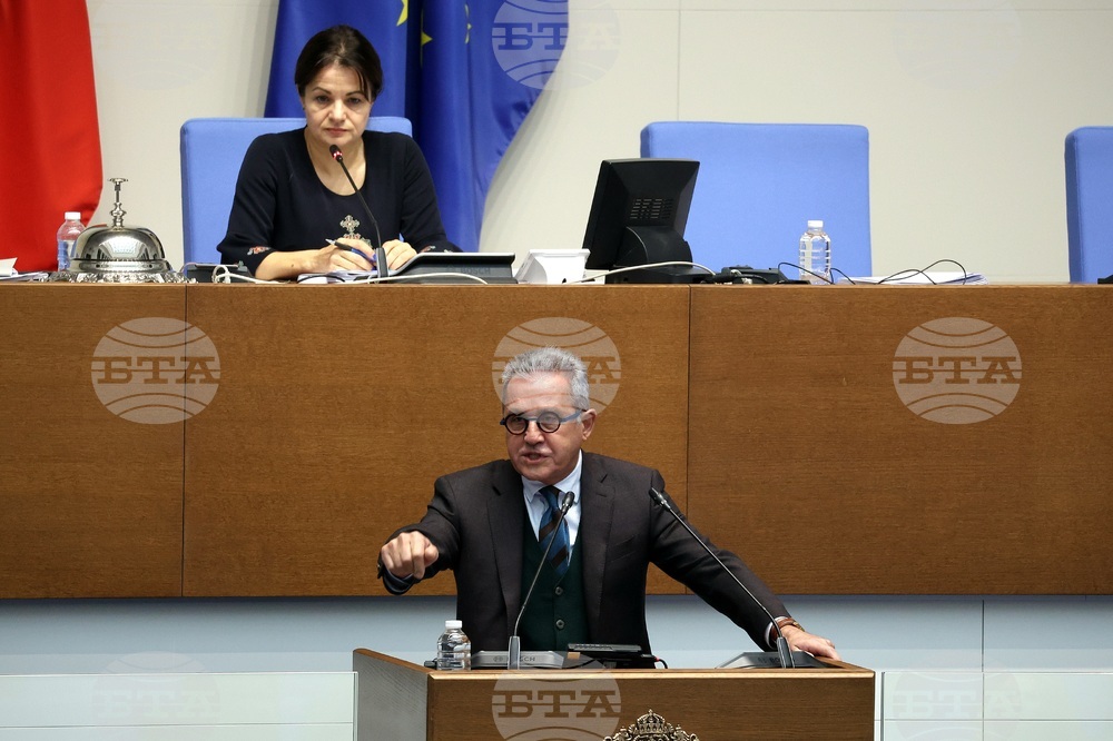 Парламент - заседание