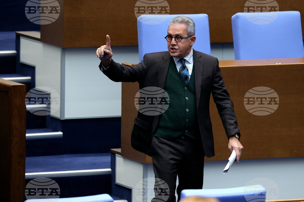 Парламент - заседание