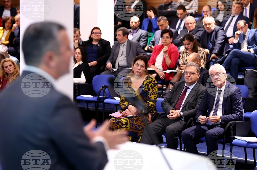 Конференция "Енергийна стратегия на България: план за енергийна сигурност"