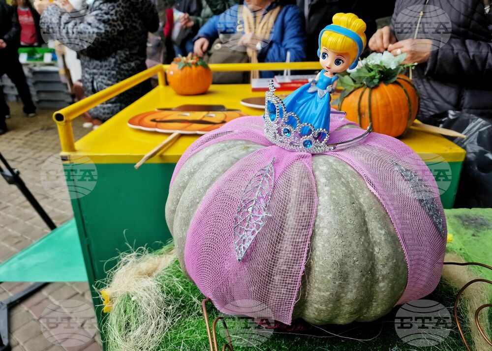 Бургас - празник на тиквата