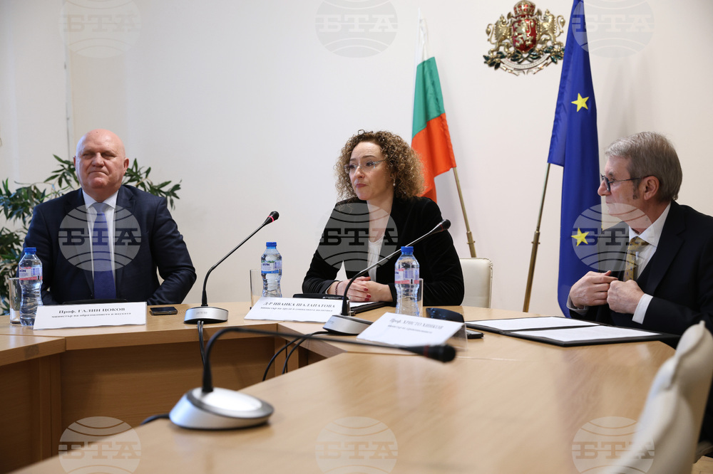 Рамково споразумение - подписване