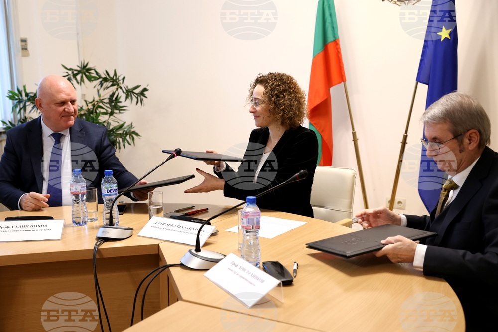 Рамково споразумение - подписване