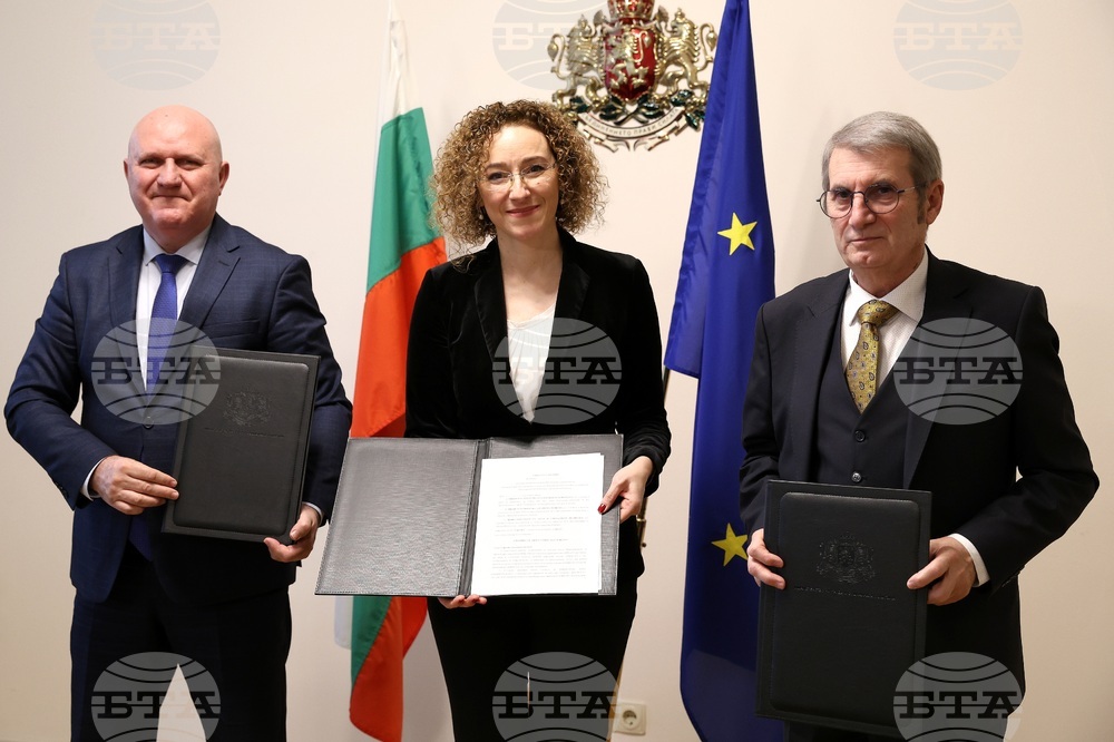 Рамково споразумение - подписване