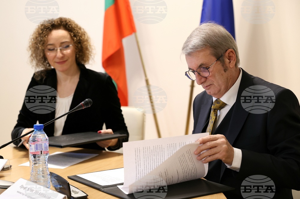 Рамково споразумение - подписване