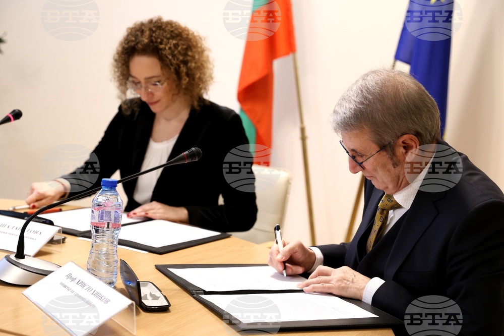 Рамково споразумение - подписване