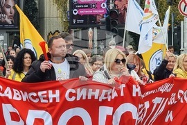 Република Северна Македония - протест