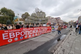 Република Северна Македония - протест