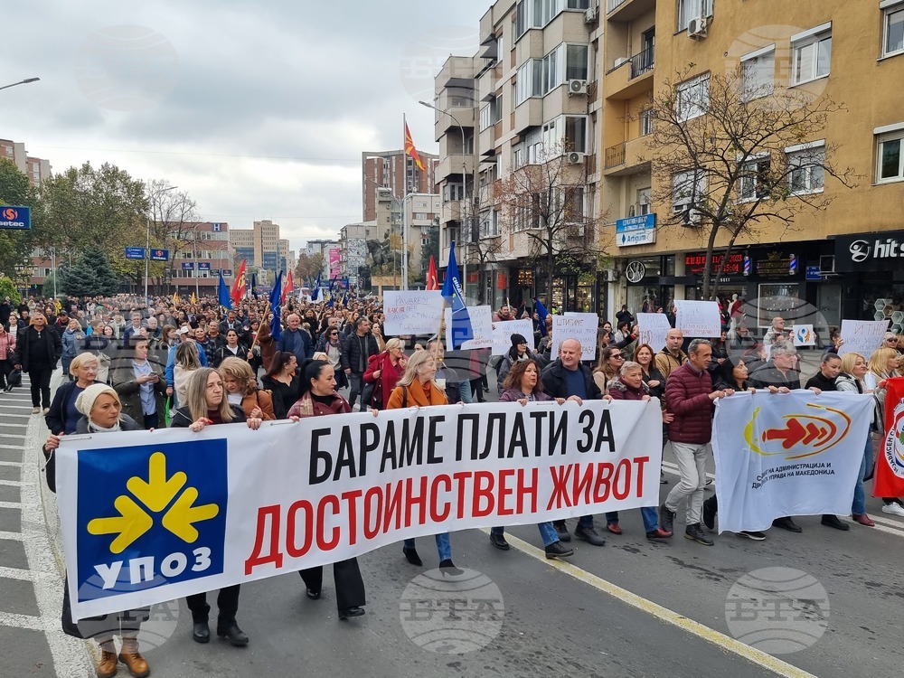 Trade Unions Protesting for Pay Raise in Several Sectors Block Skopje Streets