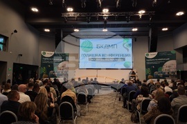 Боровец - Браншова камара на дървообработващата и мебелна промишленост