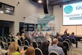 Боровец - Браншова камара на дървообработващата и мебелна промишленост