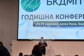 Боровец - Браншова камара на дървообработващата и мебелна промишленост