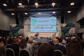 Боровец - Браншова камара на дървообработващата и мебелна промишленост