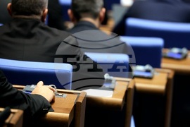 Парламент - заседание