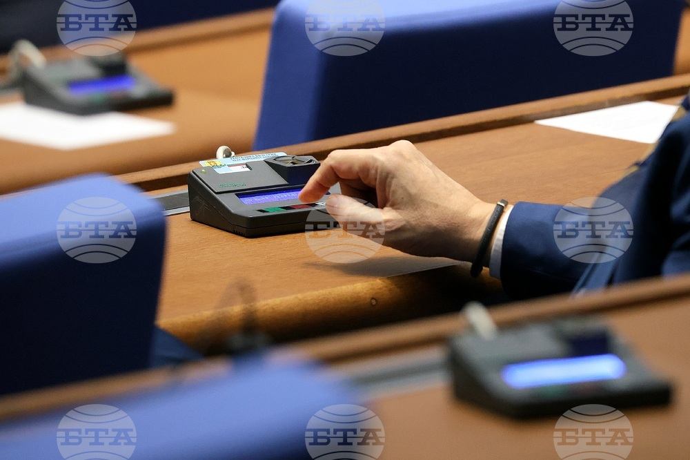 Парламент - заседание