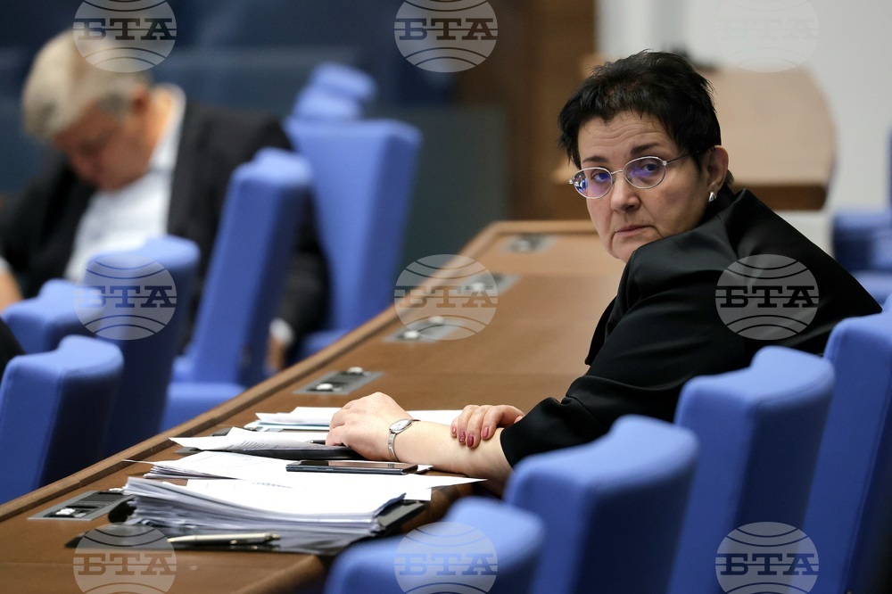 Парламент - заседание