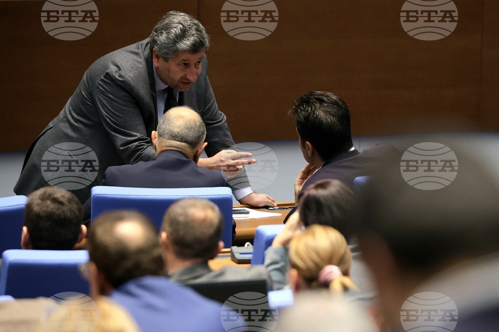 Парламент - заседание