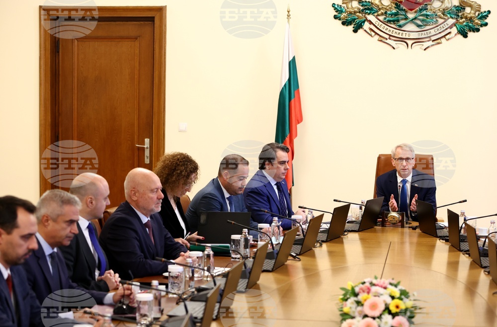 Министерски съвет - заседание