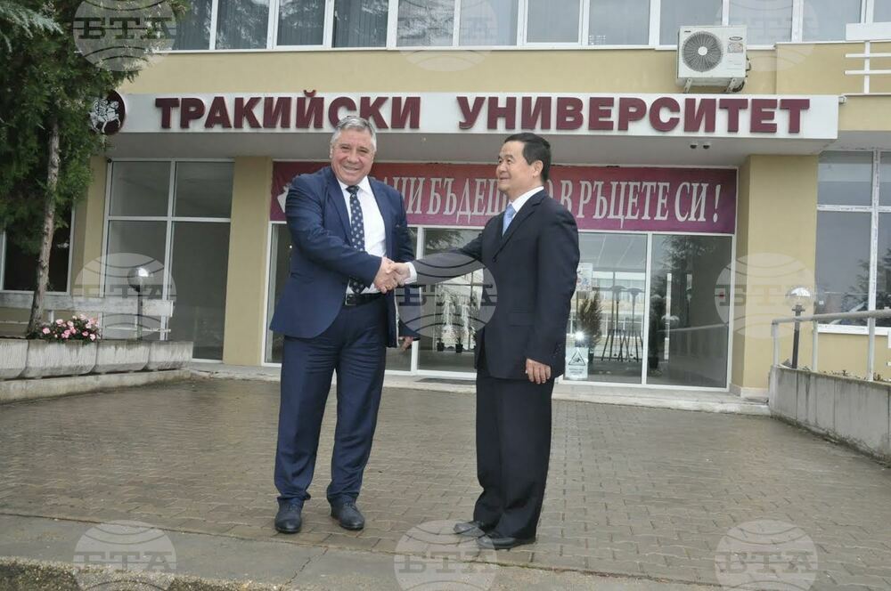 Тракийският университет ще си партнира с китайски висши учебни заведения