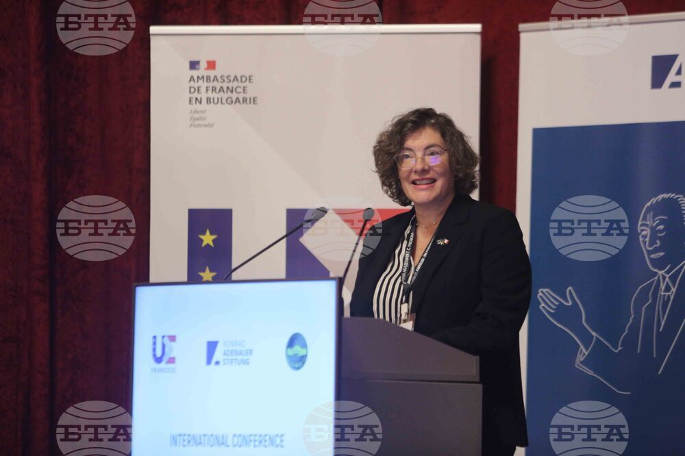 Централен военен клуб - Посолство на Франция - международна конференция