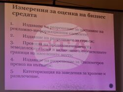 Снимка: Община Разград