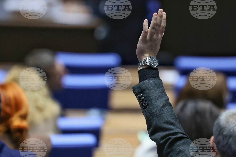 Парламент - заседание