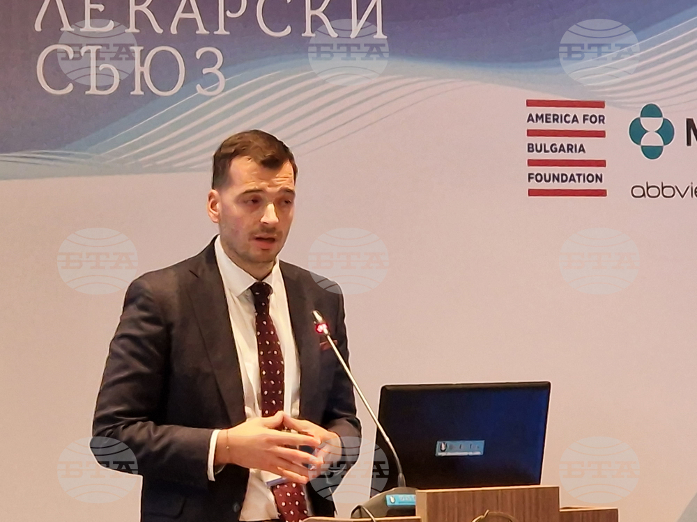 Български лекарски съюз - VI Национален конгрес