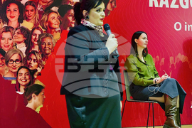 Черна гора - Конференция за превенция срещу насилието