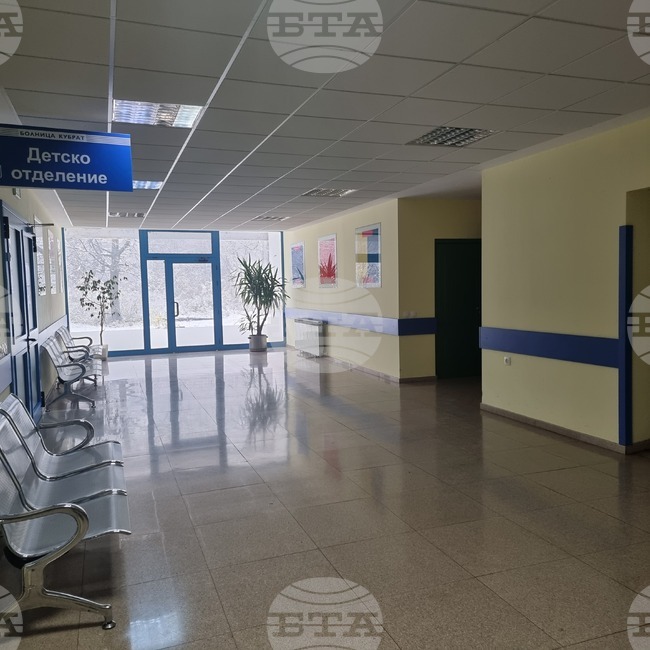 Болницата в Кубрат стабилизира дейността и обновява базата си, въпреки предизвикателствата, каза нейният управител
