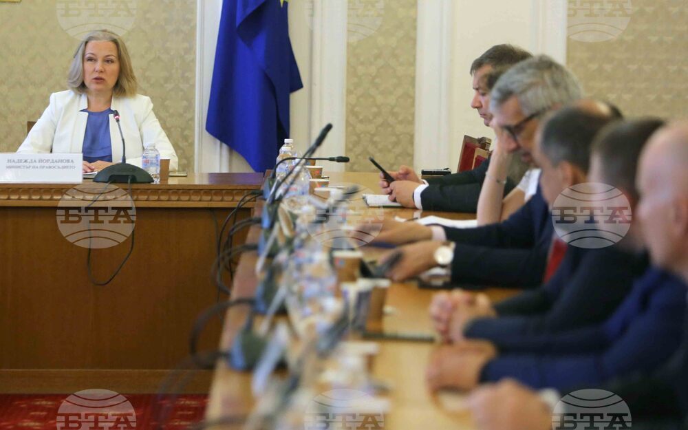 Министерство на правосъдието - дискусия