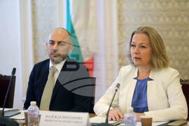 Министерство на правосъдието - дискусия